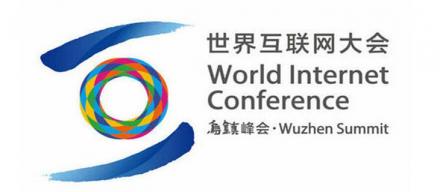 2014年世界互聯(lián)網(wǎng)大會閉幕總結