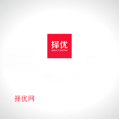 擇優(yōu)網(wǎng)