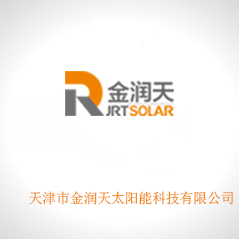 天津市金潤(rùn)天太陽(yáng)能科技有限公司