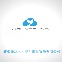 駿弘晟達(dá)（天津）國(guó)際貿(mào)易有限公司